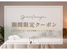 【10月限定】全身ハイパーナイフ+岩盤浴パック 90分