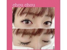 アイラッシュサロンシュシュ 綱島店(chou chou)/セクシー