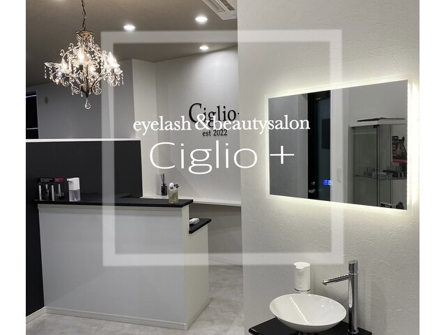 eyelash&beauty salon Ciglio+【チリオプラス】