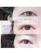 アイシック 勝どき(eyechic)/一重＆奥二重さんのまつげパーマ
