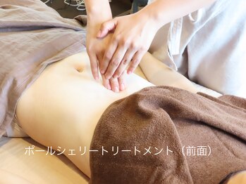 ピュリタ(purita)/ポールシェリー