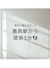 ホワイトニングショップ 葛西店/歯科提携 ホワイトニング専門店