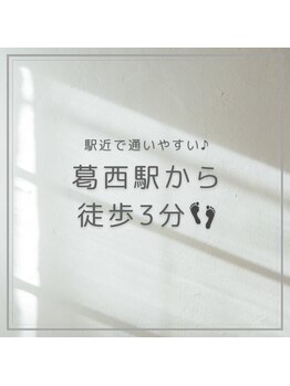 ホワイトニングショップ 葛西店/歯科提携 ホワイトニング専門店