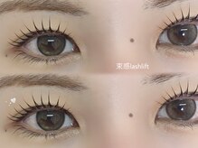 ソルルナ(Sol & Luna)/束感ラッシュリフト