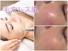 新コース★毛穴レス肌☆エステダーマ　85分　¥12100→¥6900