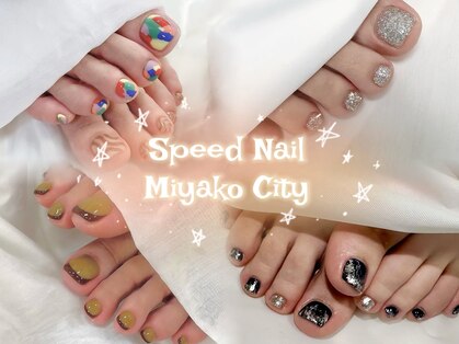 スピードネイル アンド アイ 宮交シティ店の写真