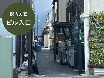 アンテサロン 関内店(Antesalon)/弁三ビル入り口（関内方面）東門