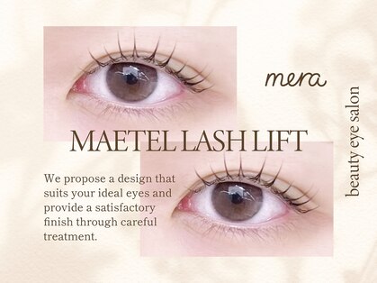 メラ 千葉駅前店(mera)の写真