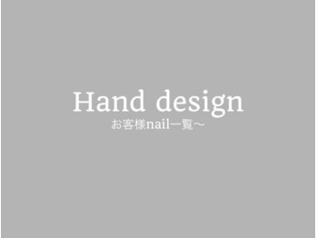 ラ メール(La mer)/お客様naill一覧/