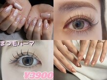 アイラッシュ ティアム(Eyelash Tiam)