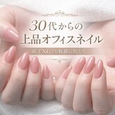 リゴッソ(RIGOSSO)