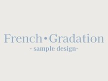 クプ アイラッシュプラス(qup)/【フレンチ・グラデーション】