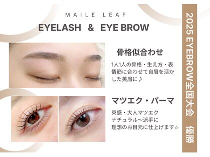 マイレリーフ(Maile leaf)の写真