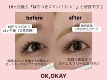 オーケーオーケイ 渋谷(OK,OKAY)