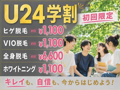 ルーム 上熊本(Lume)の写真