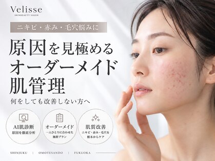 ヴェリス 表参道店(Velisse)の写真