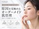 ヴェリス 表参道店(Velisse)の写真