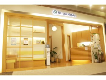 ナチュラルガーデン あまがさきキューズモール店(Natural Garden)