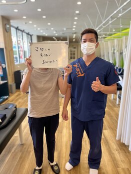 笑顔道 宜野湾接骨院 はり灸院/お客様の声