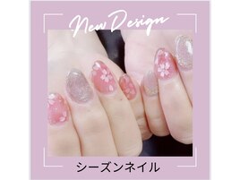 シーズンネイル