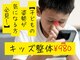 ヒューマン鍼灸接骨院の写真
