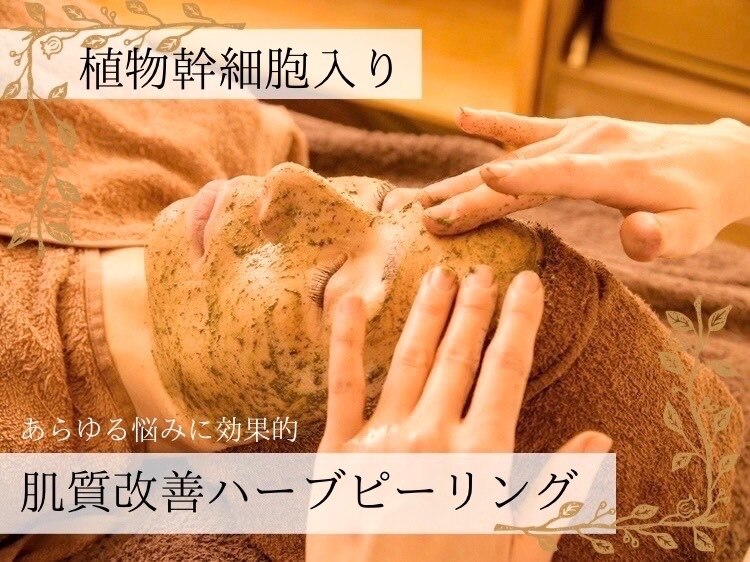 雅菜(miyabina)｜ホットペッパービューティー