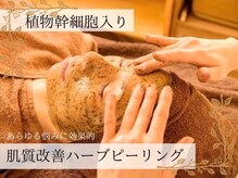 エヌエースキン(NAskin)