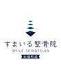すまいる整体院 永福町店/すまいる整体院　永福町店 【国家資格者】