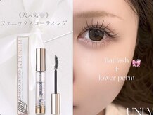 アンリー 岡崎駅前店(UNLY)の雰囲気（《大人気束感design》コーティング取り扱っております♪）