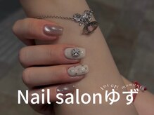 ゆず/定額ネイル