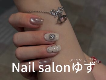 ゆず/定額ネイル