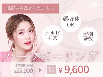 エミルカ 天王寺店(EMILUCA)