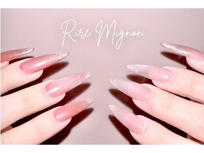 リールミニョン(Rire Mignon)の写真