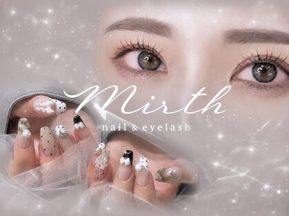 マース(Mirth)の写真