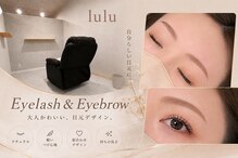 ルル(lulu)