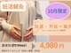 ハリサロンドオフ 南森町店(hari salon de off)の写真