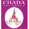 チャダー (CHADA)のお店ロゴ