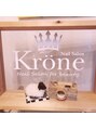 ネイルサロン クローネ(Nail Salon Krone) クローネ歴4年目です!