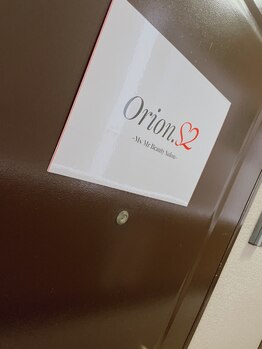 オリオンドットエスツー(Orion.S2)/【入口外観】