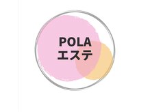 ポーラ ザ ビューティ 神戸旧居留地前店(POLA THE BEAUTY)/2023年オリコン1位受賞！