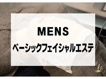 ルース(LUZ)/お肌をキレイにしたい/肌質改善