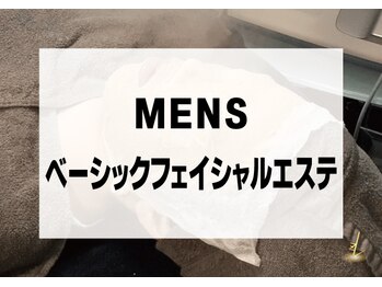 ルース(LUZ)/お肌をキレイにしたい/肌質改善