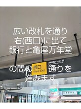 中川治療院/1.　綱島駅西口