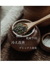 ソラナ(solana)/よもぎ茶