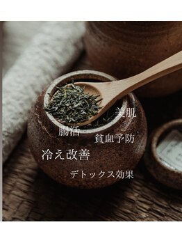 ソラナ(solana)/よもぎ茶