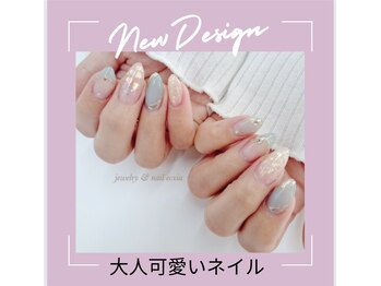エクシア(ecxia)/大人可愛いネイル