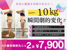 シェアラ 名駅西店