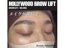 シン(Shin)/【美眉になれるハリウッド】