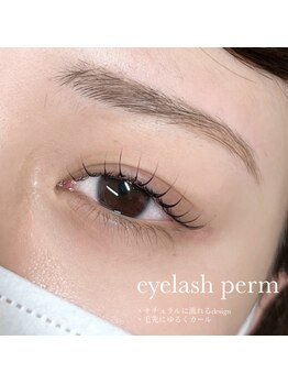 ウルム 川越店(Ulum)/まつげパーマ