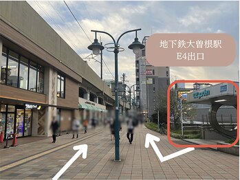 サロン ルシール(Salon lucir)/【STEP3】